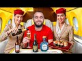 Getting BLACKOUT Drunk On A FIRST CLASS Flight