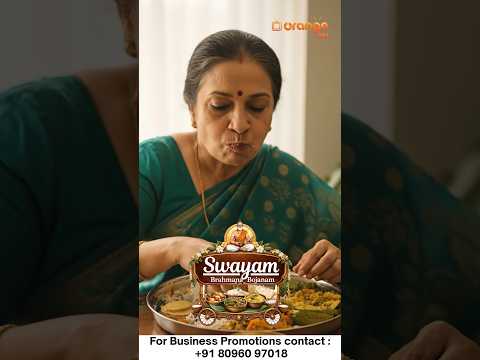 Swayam Brahmana Bhojanam