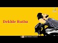 Pandit Attitude Status 2019 Dekhle Rutba Baman Ko Song Brahman Song Yogesh Joshi