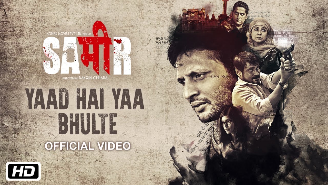 Yaad Hai Ya Bhulte Lyrics  | Sameer | Mohammed Zeeshan Ayyub, Master Shubham Bajrange | Aman Trikha | Pankaj Awasthi