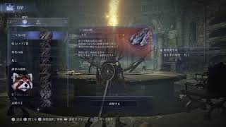 【ナイトレイン】4444444444【やる】