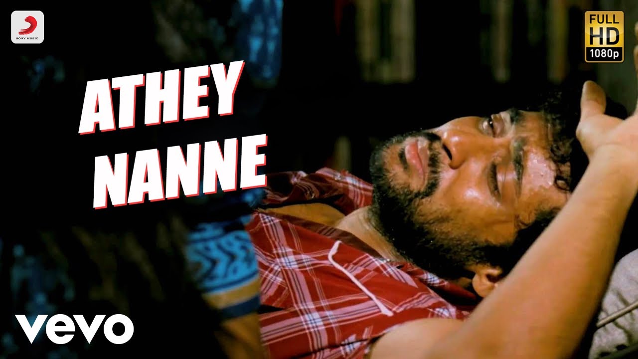 Athey Nanne