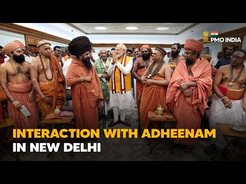 PM’s speech at the interaction with Adheenam in New Delhi With English Subtitle
