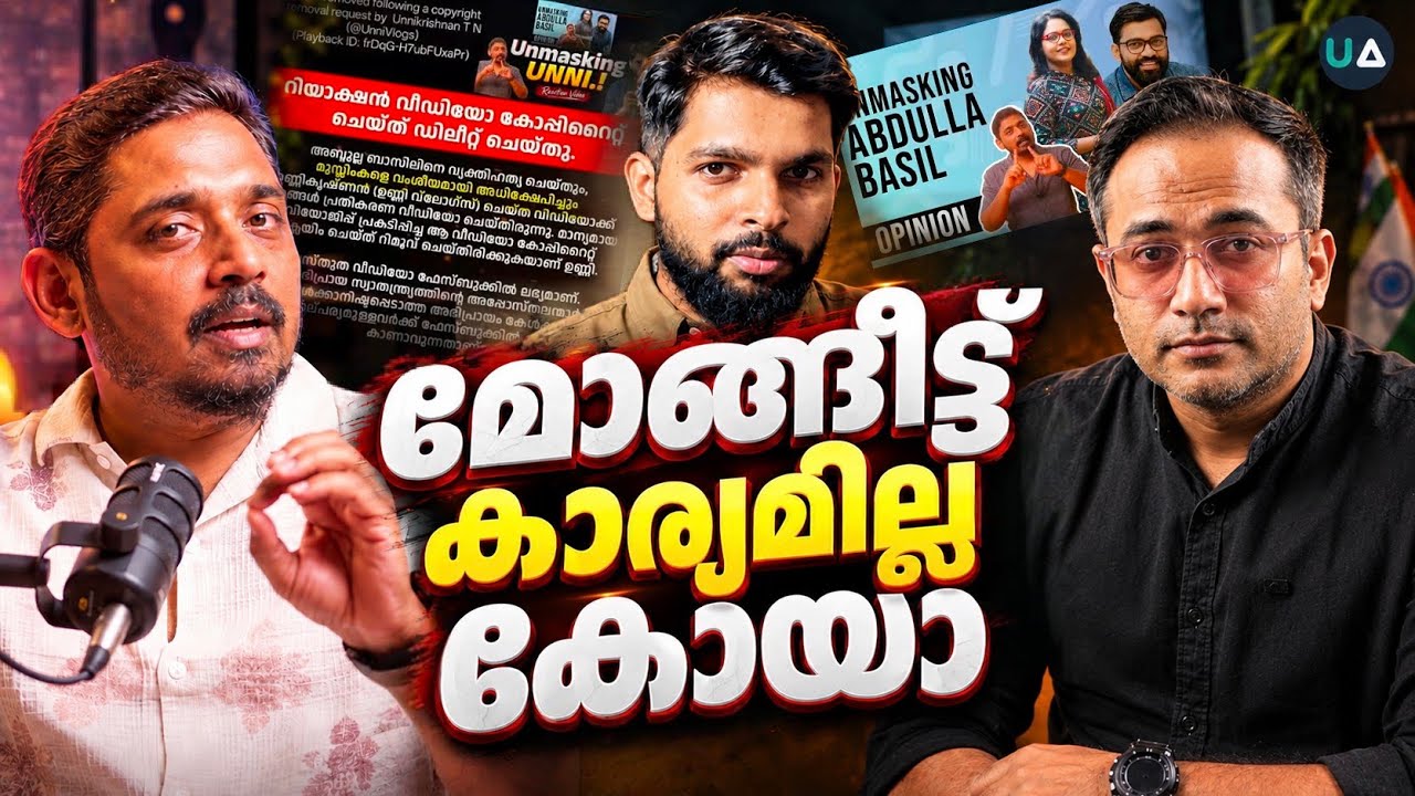 അങ്ങോട്ട് കൊടുത്താൽ ഇങ്ങോട്ടും കിട്ടും | #ArifHussain