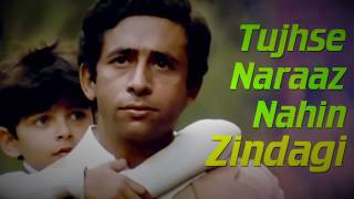 Tujhse Naraaz Nahin Zindagi (Male) | Masoom Songs | Naseeruddin Shah | Jugal Hansraj | Oua
