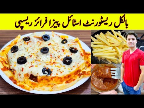 Pizza Fries Recipe By ijaz Ansari | Pizza Without Oven On Fries | Homemade Snacks |