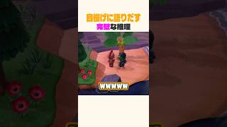500回以上離島ガチャをやった男の推理 #あつ森