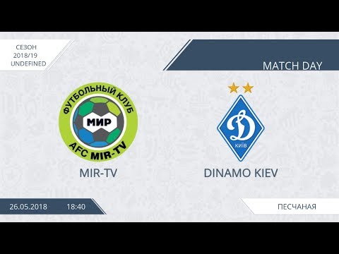 AFL18. СНГ. Supercup. MIR-TV - Dinamo Kiev