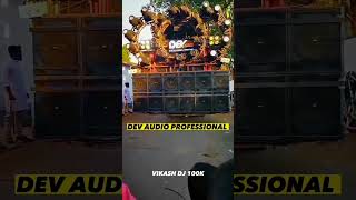 Download lagu dev audio professional || sound check ✅ mp3