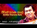 Jivithe Tharuna Kale H R Jothipala