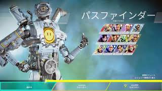 APEX/PS4  配信　詳細は概要欄にて