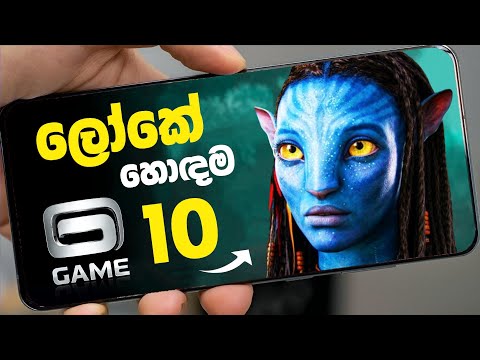 Top 10 Best Mobile Games Developed By GameLoft [2024] Sinhala 🇱🇰