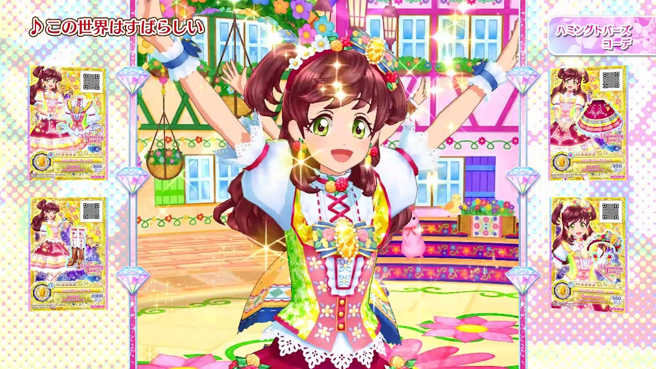 アイカツフレンズ！ミュージックビデオ『この世界はすばらしい』をお届け♪