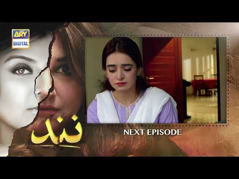 Nand Episode 95  - Teaser - ARY Digital Drama