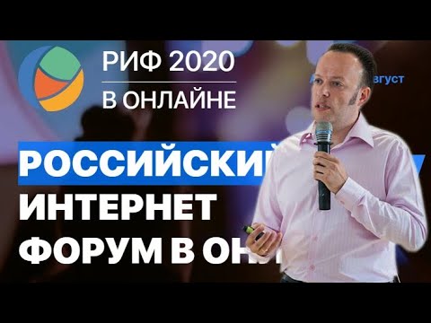 Влад Титов на РИФ: 2 главные катастрофы в сообществах