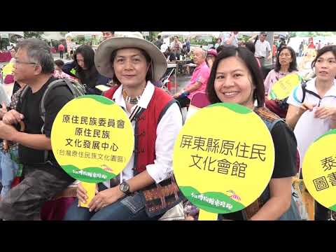 108年博物館野餐日