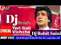 Dj Rohit Saini Teri Gali Vichon Lagda Janaja Jado Mera Dj Dholki Dj Remix