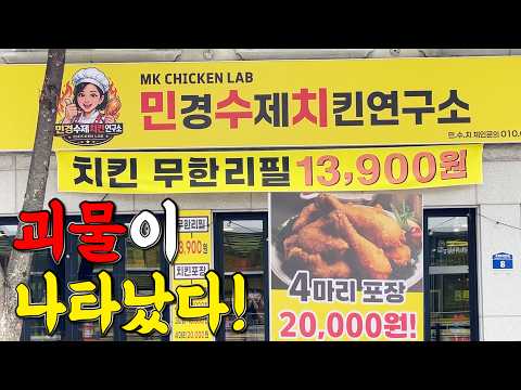 이거 안 놀라면 사람도 아닙니다! 생태계파괴의 현장으로 초대합니다!