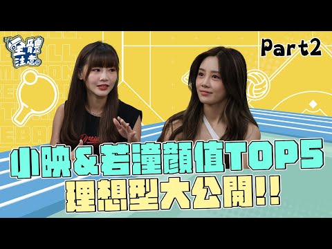 小映 身高