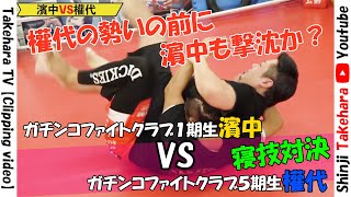 ガチンコファイトクラブ5期生 權代の Gonチャンネル Youtube Channel Videos Watch Hd Mp4 Videos Download Free