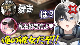 【おれあぽてぇてぇ】野良とイチャつく橘を見て厄介彼氏になるかみと【ぶいすぽ/切り抜き】
