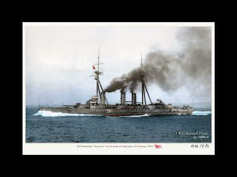 General History: Kawachi-class battleship