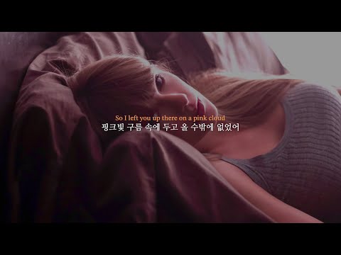 𝐓𝐚𝐲𝐥𝐨𝐫 𝐒𝐰𝐢𝐟𝐭 - 𝐏𝐢𝐧𝐤 𝐂𝐥𝐨𝐮𝐝𝐢𝐧𝐠