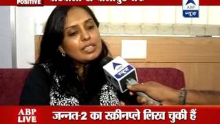 News Positive: Bar dancers turns into Bollywood writer video