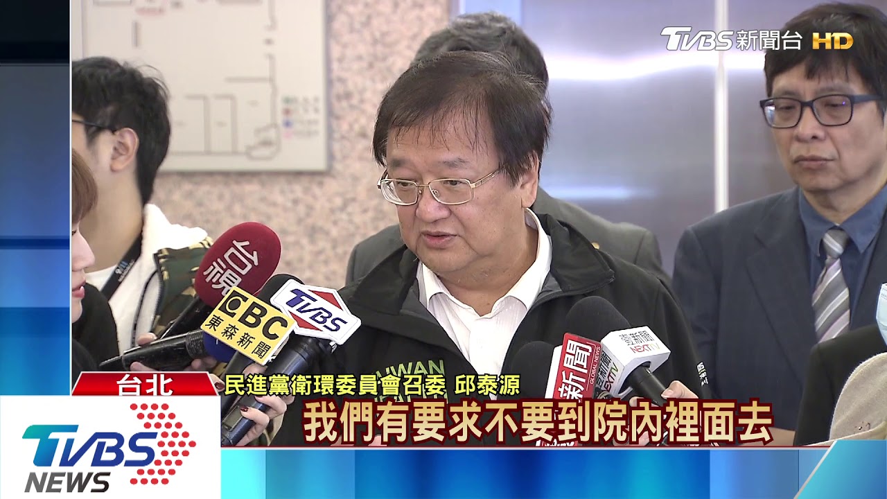 非常時期考察醫院　綠召委挨轟「防疫添亂」