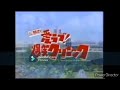 Rohto Pharmaceutical Japanese Logo History 1961 Present Updated