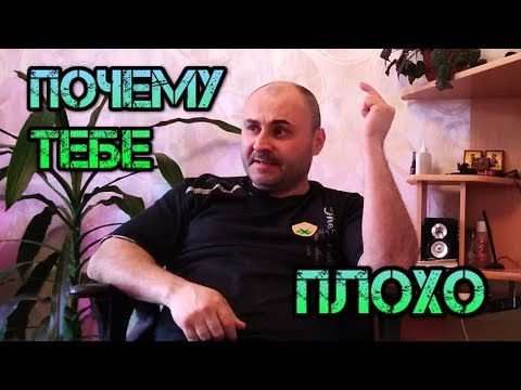 Почему у тебя такое плохое настроение и ни чего не хочется  Как выйти из этого и что делать.