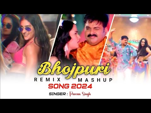 Bhojpuri Dance Mashup 2023 | Dj wave music aX |  Bass Remix | Bhojpuri Remix Dj Songs 2024bhojpuri