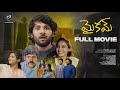 MAIKAM FULL MOVIE PRAVEEN JOLLU SAI PRANEETH TELUGU WEBSERIES