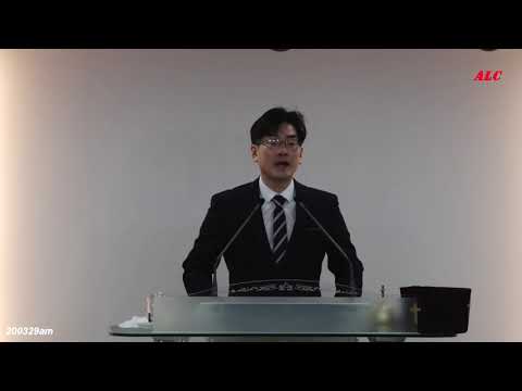 풍성한교회 주일 오전예배(김기수목사)_200329am