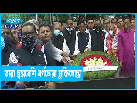 মুজিবনগর দিবস পালন না করলে তারা প্রকৃত মুক্তিযোদ্ধা নয়