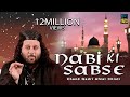 Nabi Ki Sabse Unchi Shaan Chand Afzal Qadri Chisti Tera Jalwa Best Indian Qawwali Song