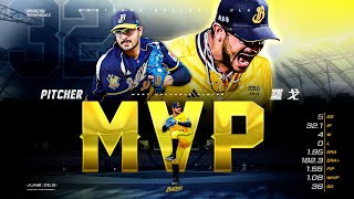 [分享] 中華職棒6月份MVP - 羅戈