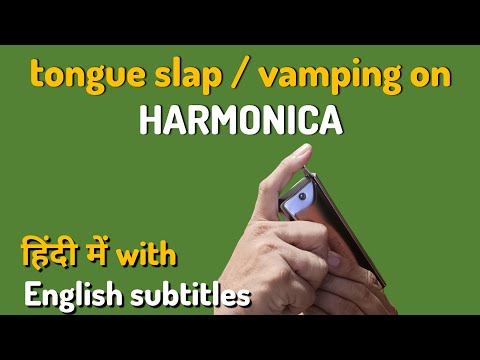 Learn tongue slapping / vamping on a chromatic harmonica - in Hindi  with English Subtitles