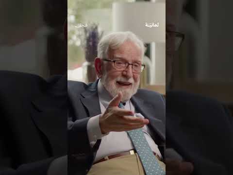 إذاعة ثمانية