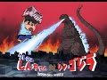 Crayon Shin Chan Vs Shin Godzilla Anime Episode Review