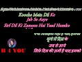 Rahe Na Rahe Hum Mehka Karenge Karaoke With Scrolling Lyrics Eng हिंदी