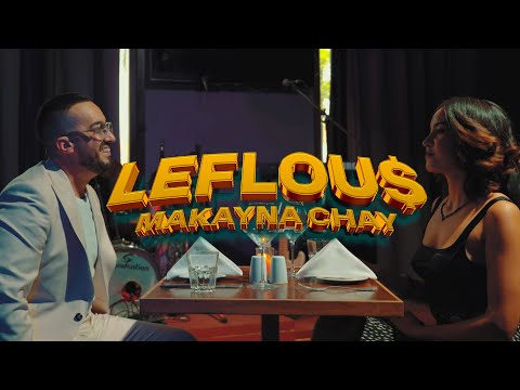 Sami Bey - Leflous Makayna Chay [EXCLUSIVE Music Video] 2025 |  سامي باي - الفلوس ماكينا شاي