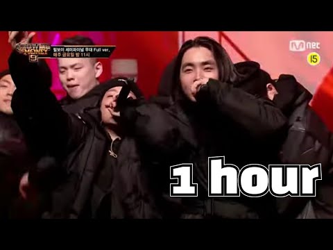 릴보이 - Bad News Cypher vol.2 (feat. 테이크원) 1시간 반복
