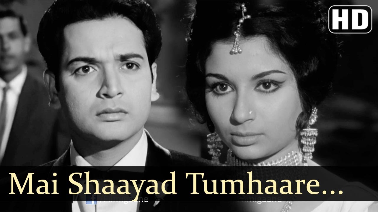 Mai Shaayad Tumhaare Liye Ajanabee Hoo Lyrics | Yeh Raat Phir Na Ayegi | Asha Bhosle | O P Nayyar