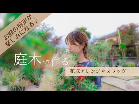 庭でターメリックを使用する方法