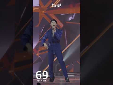 [세로직캠]박현호 - 남자는 배 여자는 항구ㅣ불타는 트롯맨 10화 230221