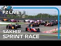 LIVE: Formula 2 Sprint Race! | Sakhir