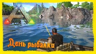 Ark survival evolved рыбалка гайд