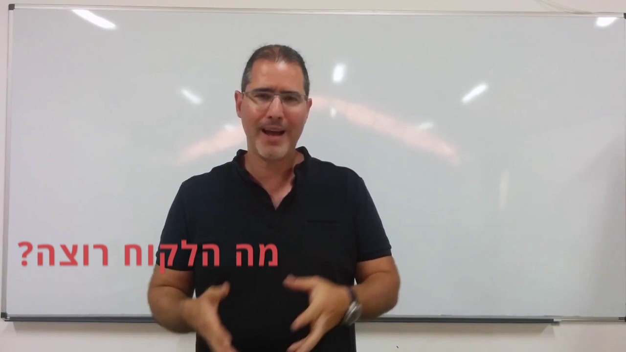 טיפ 5 - QAtest האוטוסטרדה שלך להייטק