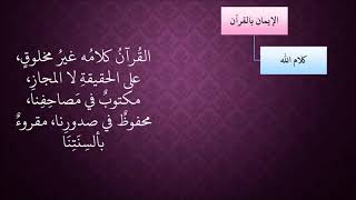 صورة 453القرآن